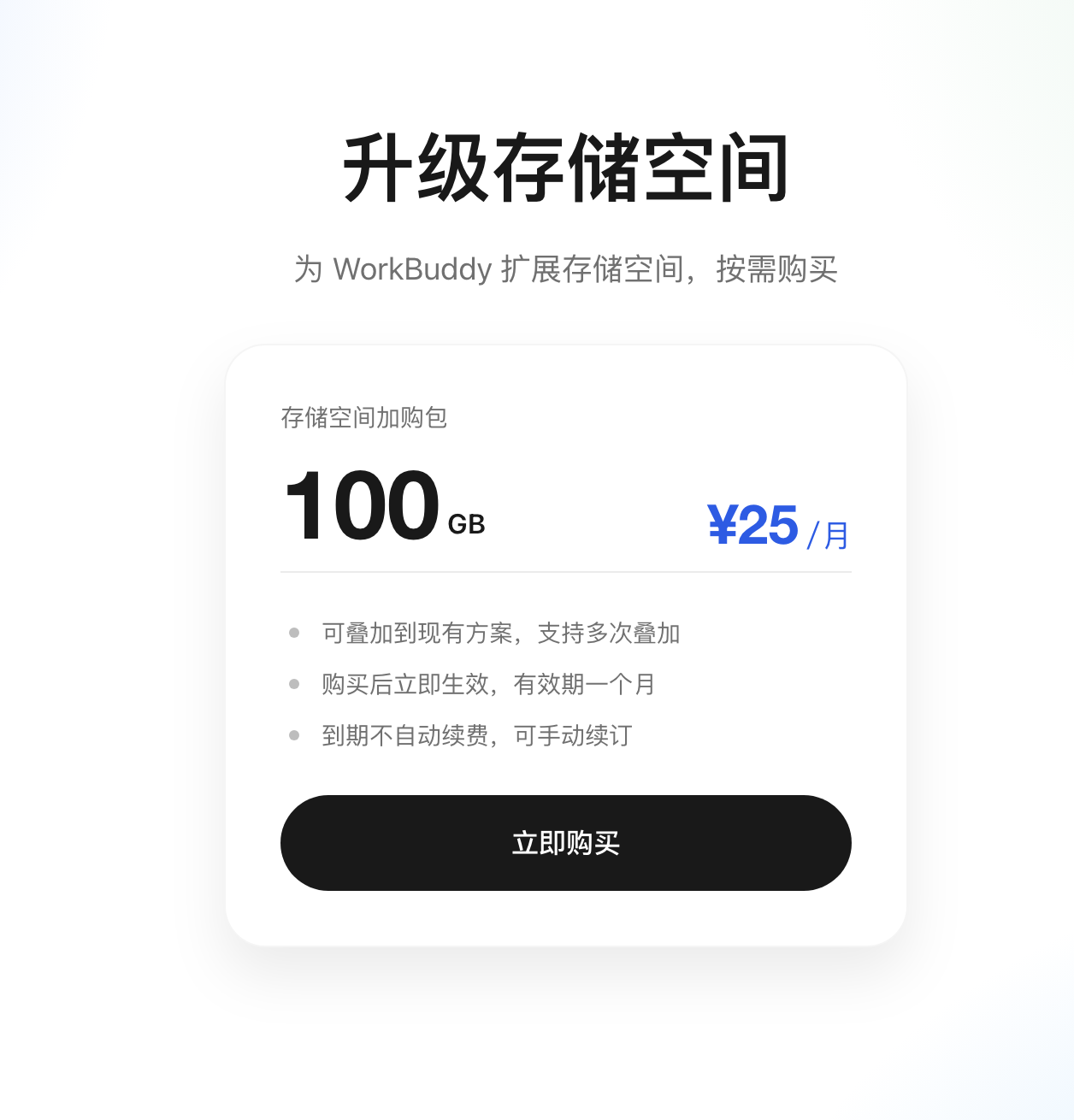 D0A2FB3C-DC9B-43D7-8161-EB2458C3737E.png